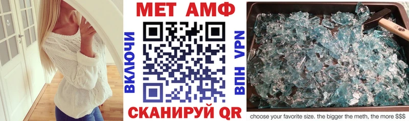 Амфетамин VHQ  Плавск 