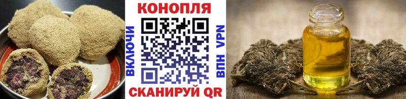 KRAKEN ТОР Плавск Печенье с ТГК марихуана
