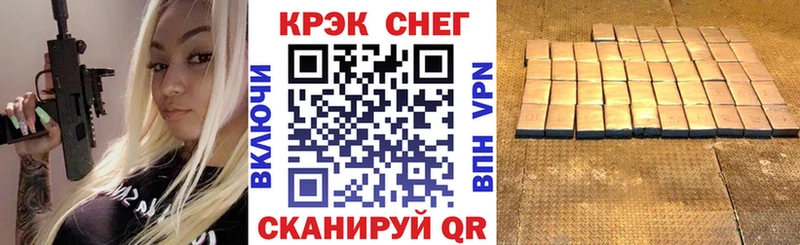 Кокаин Эквадор  hydra онион  Плавск 