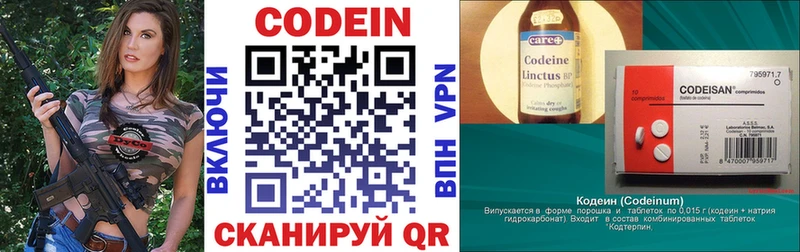 наркошоп  ОМГ ОМГ онион  Codein напиток Lean (лин)  Плавск 