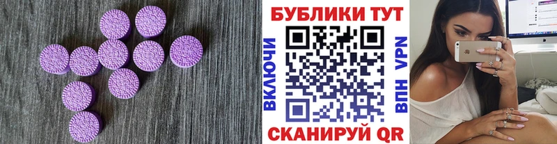 где можно купить наркотик  Плавск  Ecstasy DUBAI 