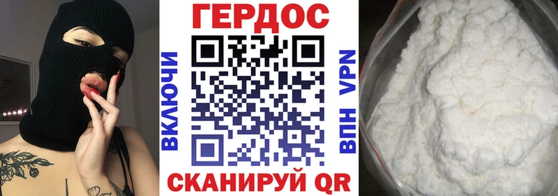 мориарти Telegram  Плавск  Героин Афган 