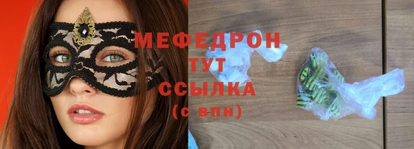 спайс Осинники