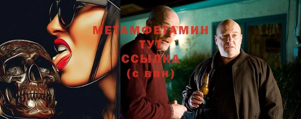 соль ск Баксан