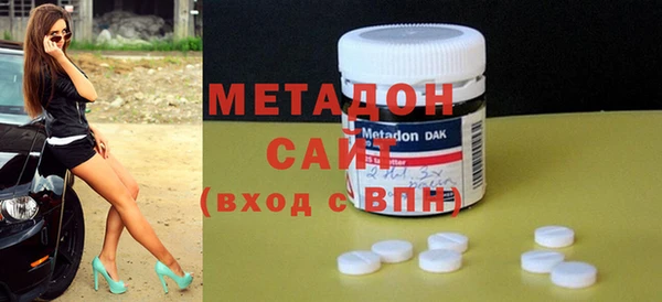 COCAINE Балабаново