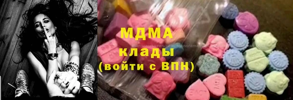 COCAINE Балабаново