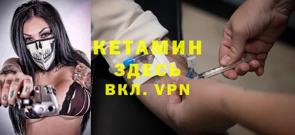 COCAINE Балабаново
