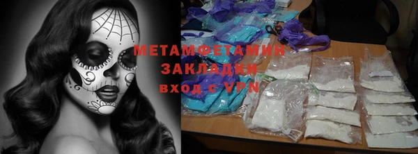 скорость mdpv Балахна