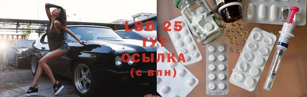 COCAINE Балабаново