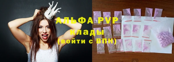 скорость mdpv Балахна