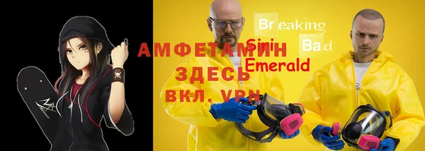 скорость mdpv Балахна