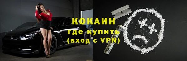 соль ск Баксан
