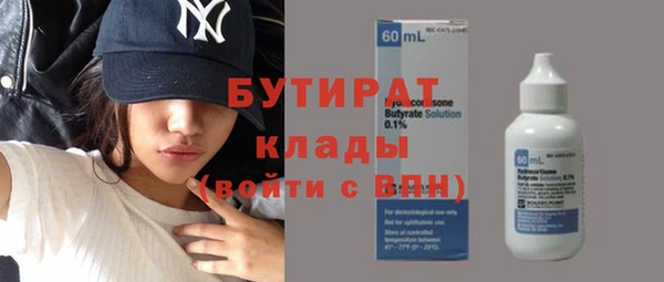COCAINE Балабаново
