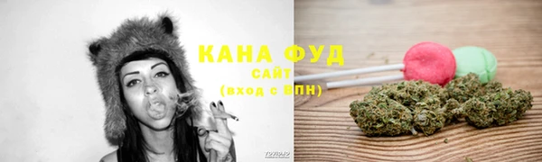 спайс Осинники
