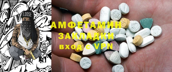 прущие крисы Аркадак