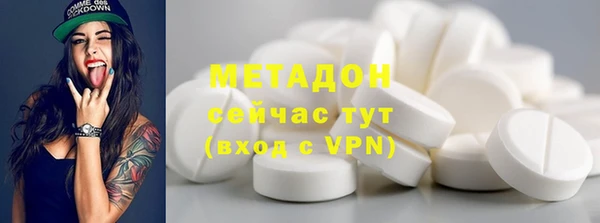 скорость mdpv Балахна
