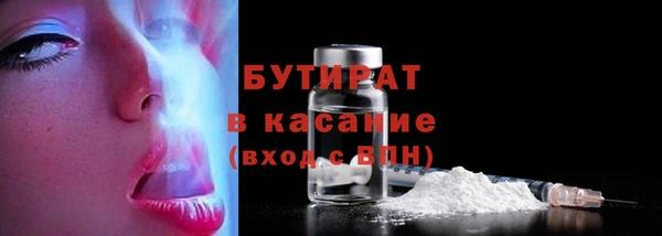 COCAINE Балабаново