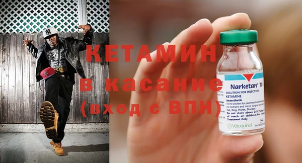 COCAINE Балабаново
