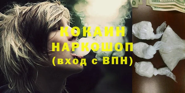 кокс Арсеньев