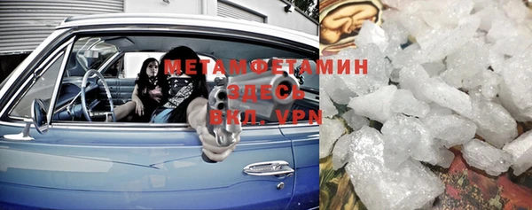 соль ск Баксан