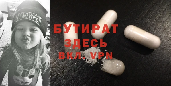соль ск Баксан