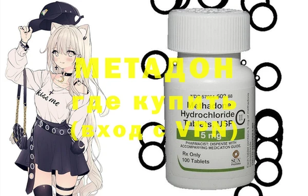 меф VHQ Осташков