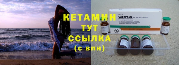 соль ск Баксан