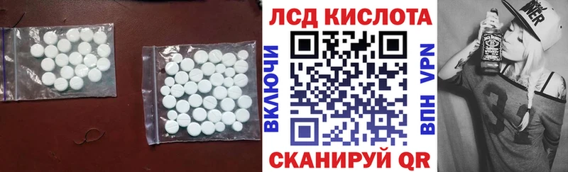 LSD-25 экстази кислота где купить наркоту Плавск