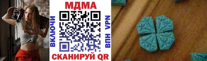 дарк нет клад  Плавск  MDMA Molly 