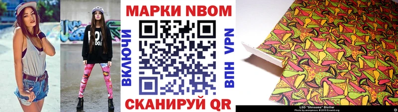 где купить наркоту  Плавск  Марки NBOMe 1,5мг 