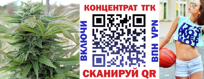 Дистиллят ТГК Wax  Плавск 