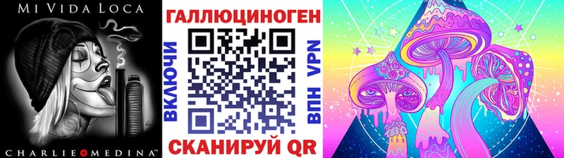 Псилоцибиновые грибы мицелий  Плавск 